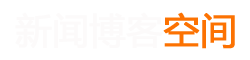 天柱县新闻网
